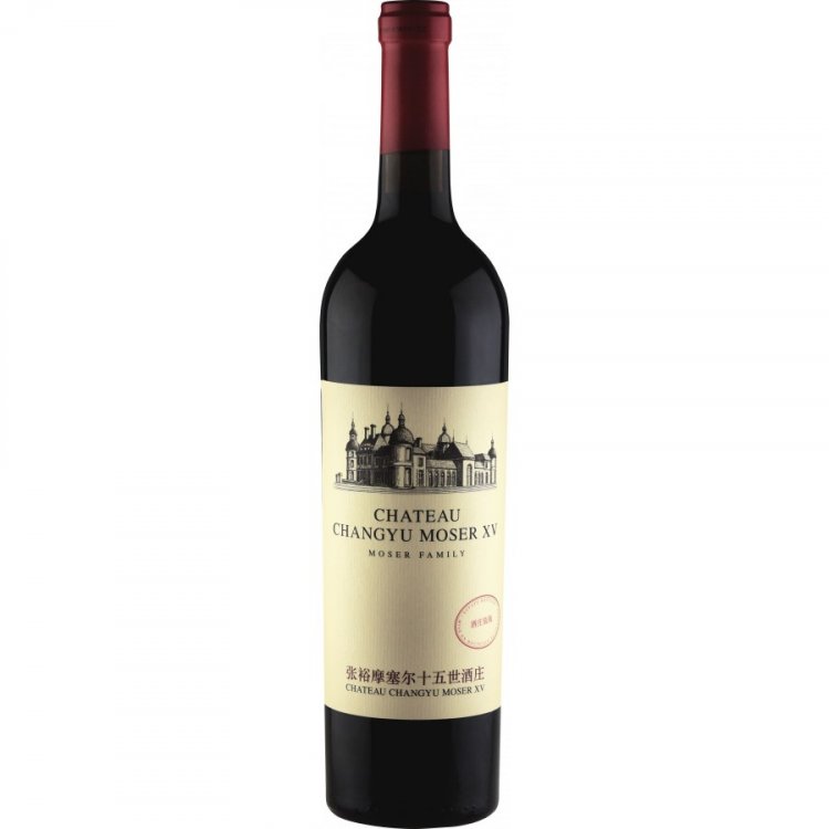 Family Cabernet Sauvignon 2016 - Chateau Changyu Moser XV