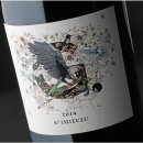 67 Imizuzu 2014 - 4G Wines
